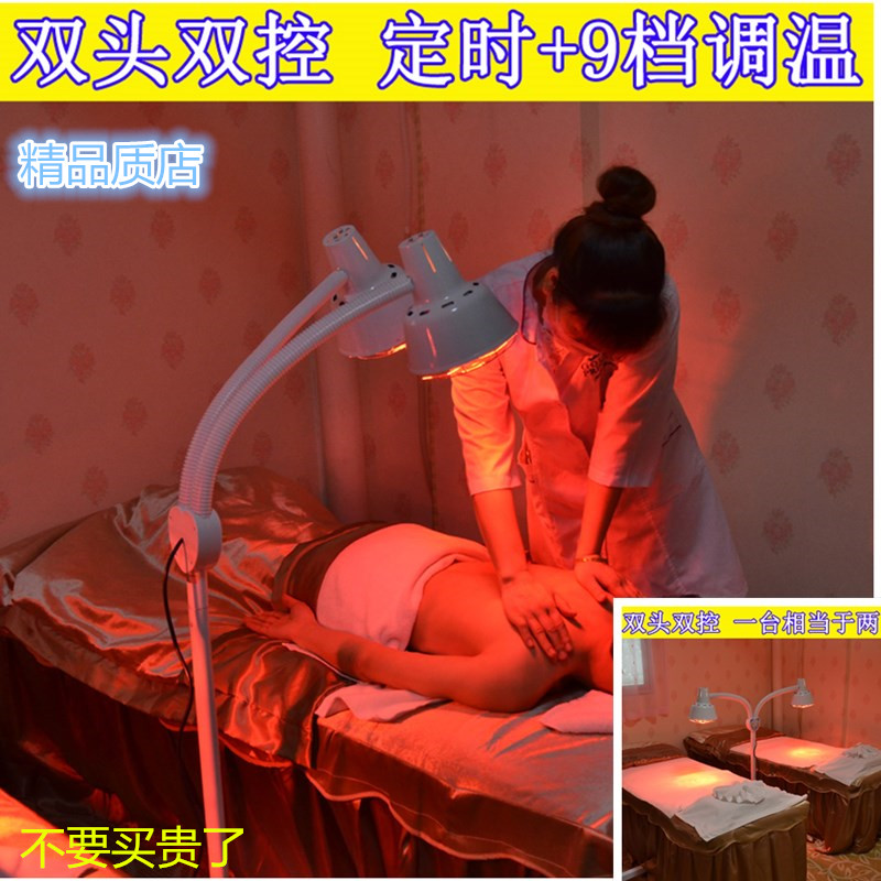 电烤移动台式辅助理疗灯射灯护理红外线远红外定时落地电烤灯医用