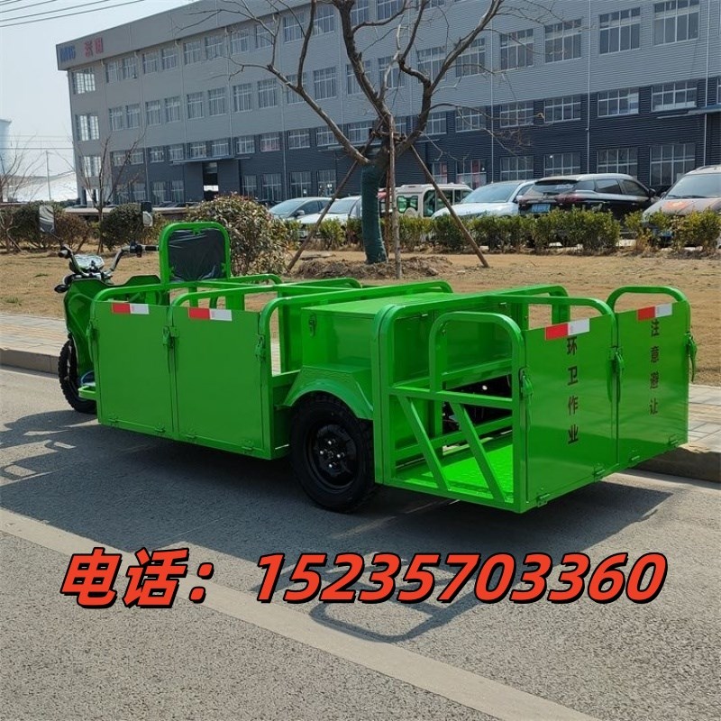 电动保洁三轮车环卫车垃圾车清运车学校小区物业快速保洁车两桶车