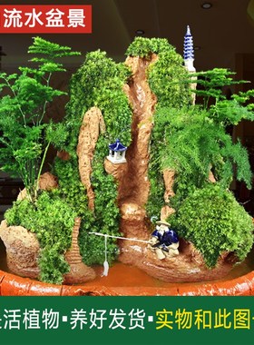 假山流水喷泉摆件办公室微景观客厅室内加湿鱼缸桌面开业装饰礼品