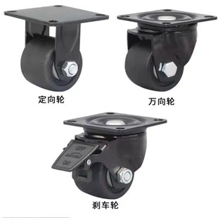 NZ万向E轮3寸MC尼龙轮子86X60孔距脚轮 D75 替怡合达 超重型CGM02