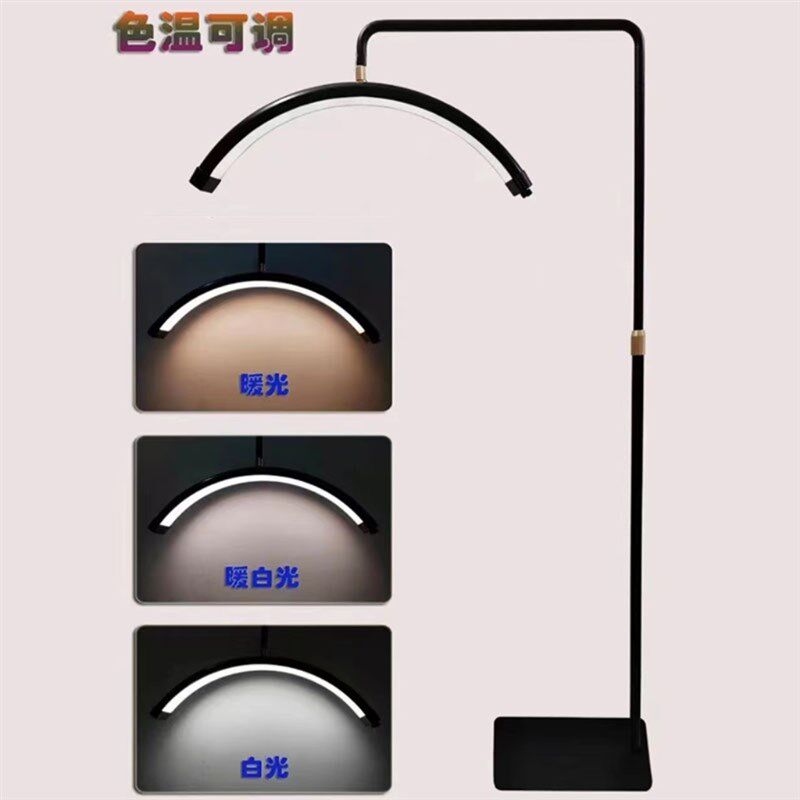 美容灯28寸美容院灯led冷光u型半月纹绣美甲美睫灯纹眉嫁接睫毛灯