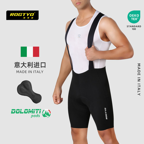 ROGTYO意大利Dolomiti骑行裤