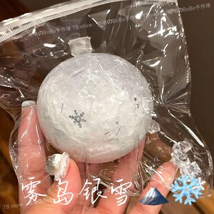 手工解压球成品肌无力网红吵吵球女生乐吸礼物玩具捏捏乐手作球