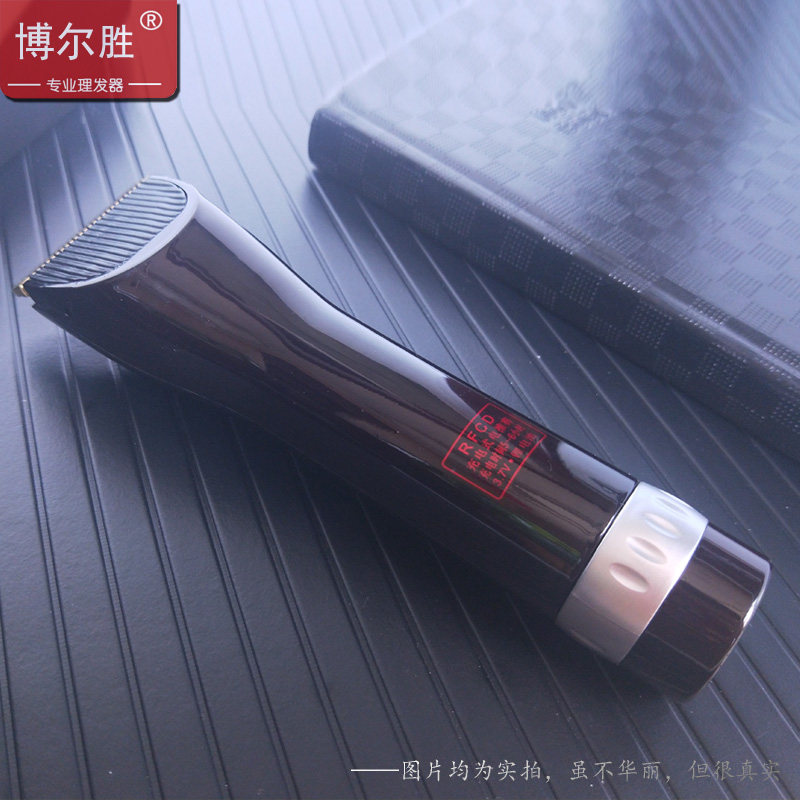 充电理发器儿童电动理发剪锂电池发廊电推剪成人电推子家用剪发器