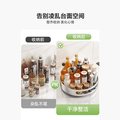 帅仕304不锈钢旋转调料置物架厨房多功能转角油盐酱醋调料品转盘