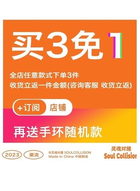 灵魂对撞 SoulCollision 蓝底黑纹松石手工串珠牛仔裤链复古街头
