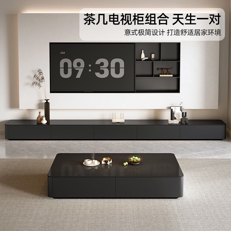 电视柜客厅家用2025新款小户型轻奢高级黑色落地茶几电视机柜组合