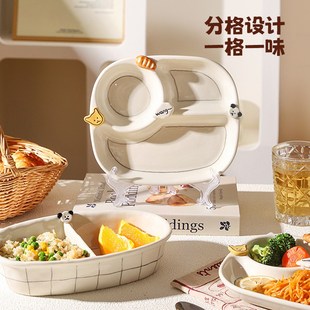 舍里可爱早餐盘一人食餐具儿童陶瓷卡通盘子定量211减脂分格餐盘