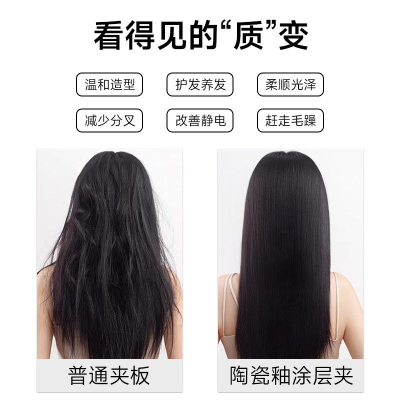 无线直板夹板直发充电卷发棒两用小型夹板负离子刘海迷你男生烫发