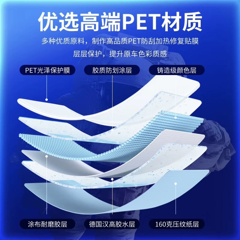 零跑悬浮车顶全国免费包安装 车顶改色膜 车顶亮黑膜汽车膜改色膜