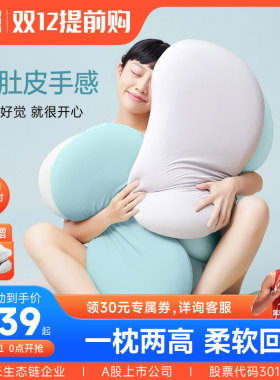 8H猫肚皮枕头记忆棉枕头单人女低枕专用慢回弹枕芯护颈椎枕按摩枕
