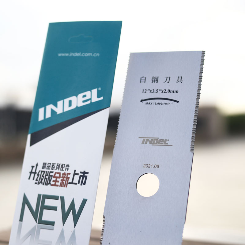 英德尔割草机刀片带齿打草机刀片锯齿白钢刀片加厚方形一字刀片