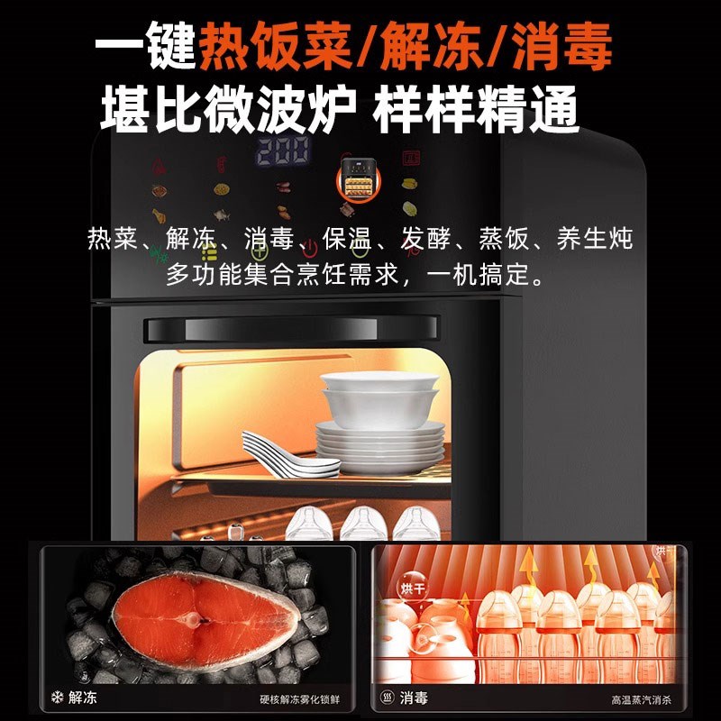 2025新款空气炸锅家用大容量特大号电炸锅烤箱微波炉一体机三合一