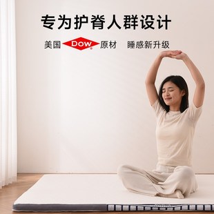 诺伊曼酒店同款记忆棉零压床垫榻榻米日式0压薄垫家用海绵软褥子