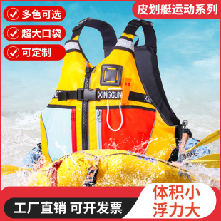 救生衣皮劃艇泡沫背心大浮力衣磯釣路亞車載馬甲救生衣