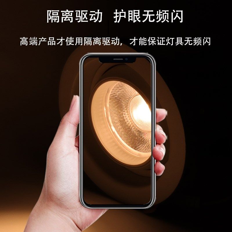 高显色cob牛眼灯led射灯店铺商用嵌入式天花灯可调角度服装店专用