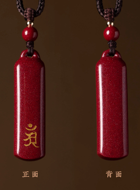 朱砂本命像吊坠属兔文殊项链本命年生肖钥匙扣手机链新款礼物复古