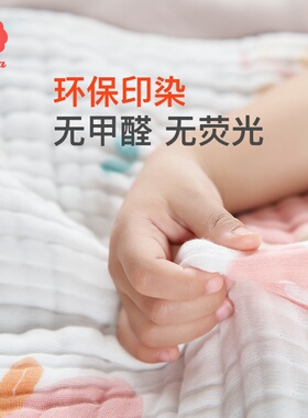 小狮王辛巴云柔婴儿浴巾新生宝宝超软纯全棉纱布儿童专用大童冬季