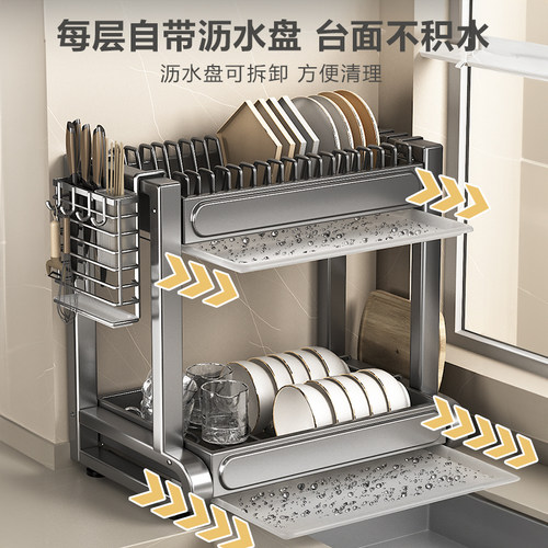 厨房碗架沥水架碗碟收纳层架沥水碗盘架碗筷双层放碗碟子盘子置物