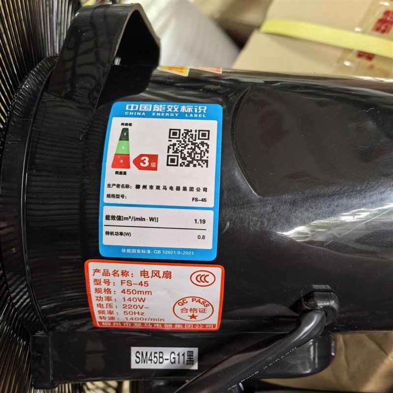 正宗柳州双马牌工业线控铝叶壁扇风扇纯铜电机复古扇18寸壁扇