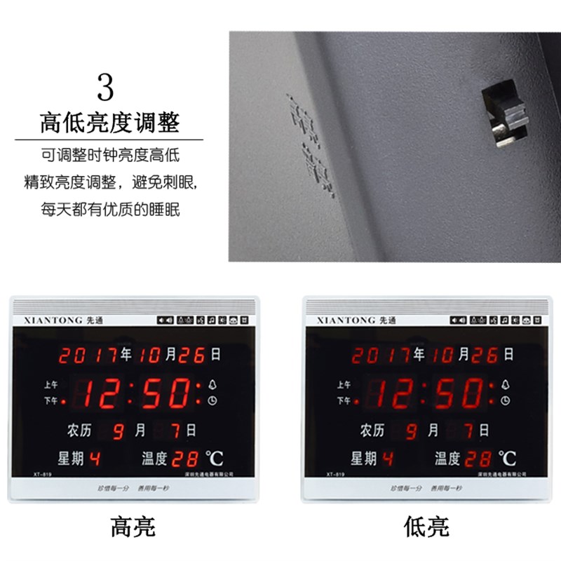 万年历电子时钟数字挂钟客厅led数码夜光床头家用卧室台式闹钟表