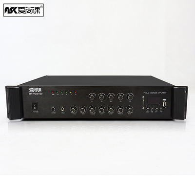 爱尚课 MP-VCM系列 大功率500W定压功放机专业五分区功放公共广播