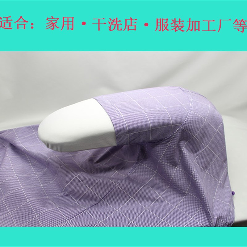 多功能烫袖凳小烫台熨衣板家用实木圆烫凳熨袖子台式烫馒头长烫凳