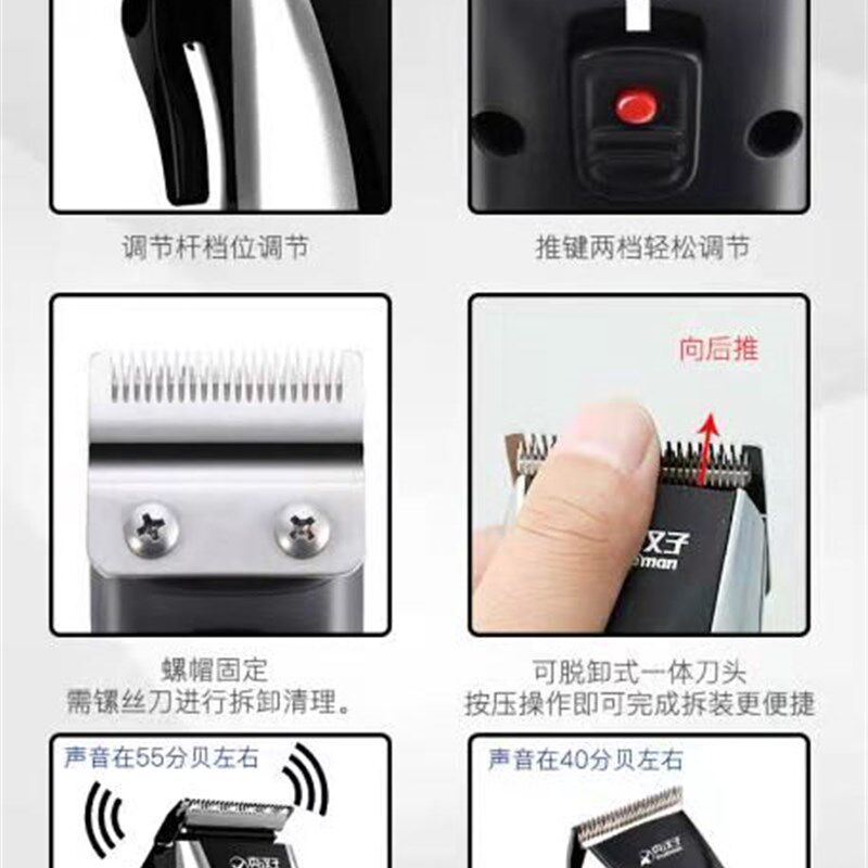 真汉子977带线理发器电推剪家用成人婴儿童电动剃头刀电推子静音