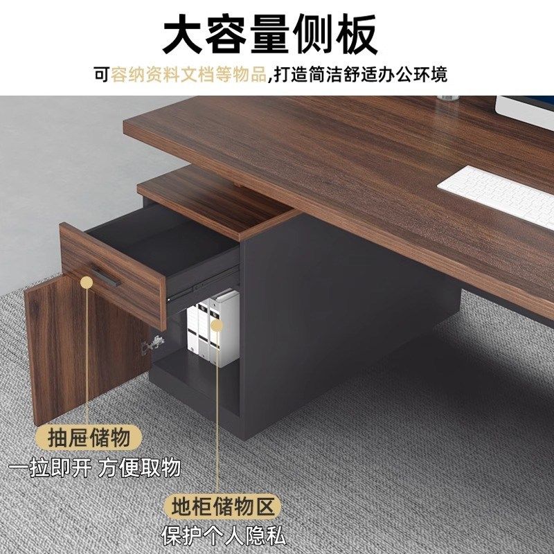办公桌员工位简约现代办公室桌椅组合经理总裁单人桌电脑桌老板桌