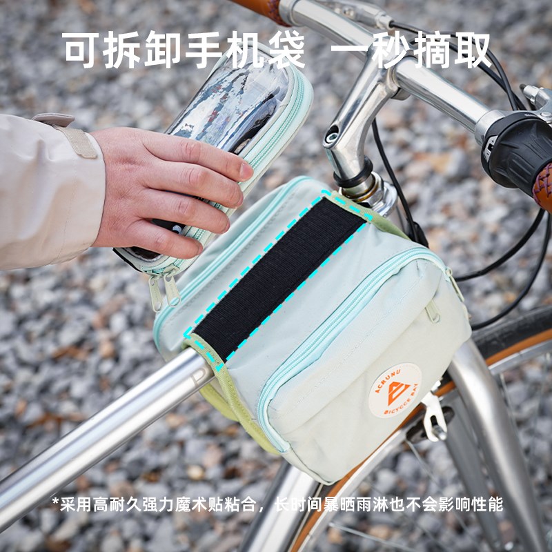 艾锐伦自行车包山地车前梁挂包公路车头包单车收纳手机包骑行装备