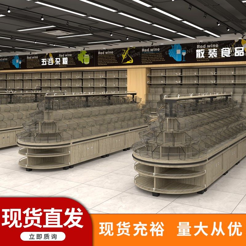 超市木质双面四层散称柜散装零食货架饼干休闲食品圆形中岛展示柜