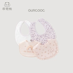 【两件装】新生婴儿防水防吐奶口水巾女宝宝可爱防脏衣辅食期围兜