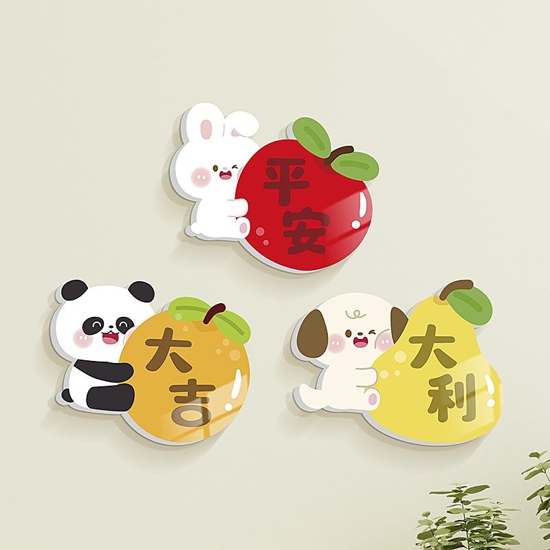 可爱动物装饰立体墙贴遮丑补洞卧室房间门墙面布置贴画自粘小图案