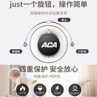 aca咖啡机家用小型全半自动意式浓缩商用打奶泡蒸汽式滴漏式美式