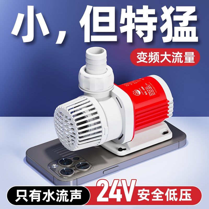 老渔匠鱼缸小水泵超静音迷你水泵潜水泵小型抽水泵循环泵变频水泵