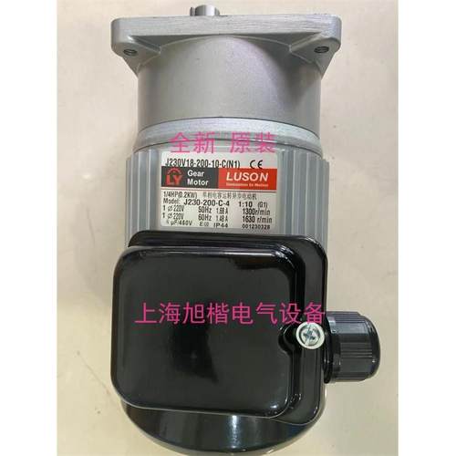 LY/LUSON源力封箱电机J230V18-200-10-C(N1) J220V16-100-15-C(Y)