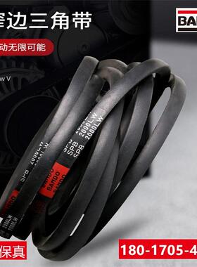 进口日本阪东BANDO三角带SPB2385 SPB2390 SPB2410 5V950 传动带