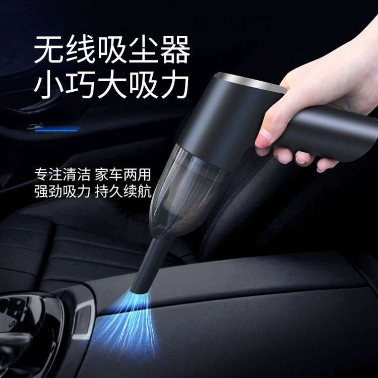 厂家大功率家用手持吸尘器汽车充电无线车载吸尘器车用迷你便携