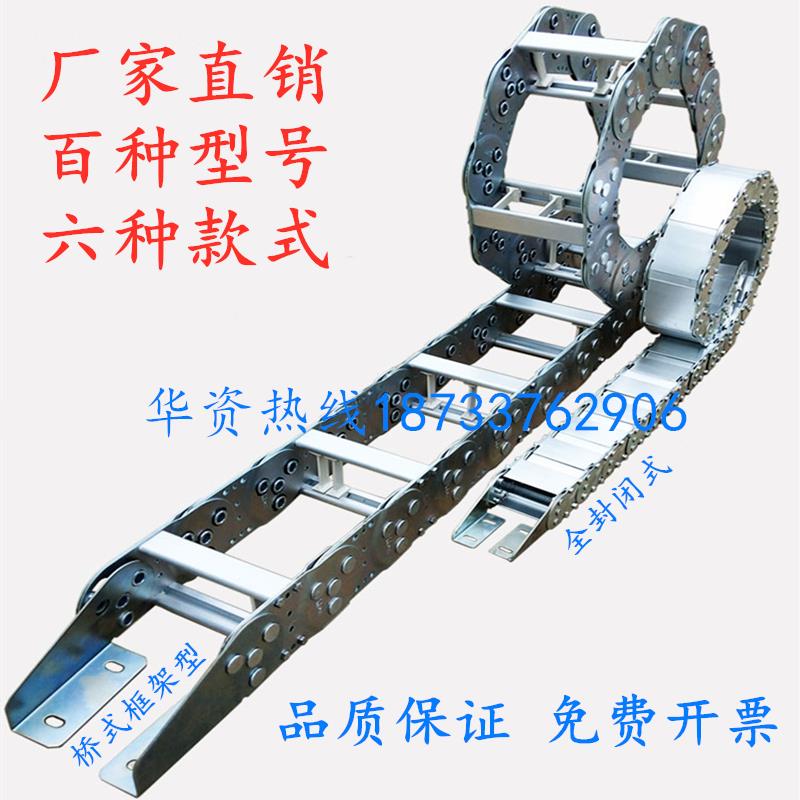 TL型钢制拖链全封闭钢铝拖链金属油气水铁管引导活动穿线槽坦克链
