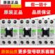 E03A E04A 正品 E05A E02A E2S 常熟富士交流接触器SC E4P