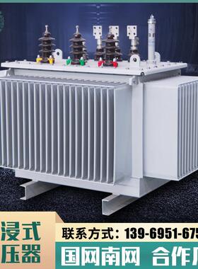s11s13三相油浸式变压器380v 800kva 630kva工业升压大功率变压器