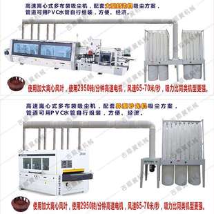 集尘器 木工中央吸尘器砂光雕刻机专用布袋吸尘机 除尘风机设备