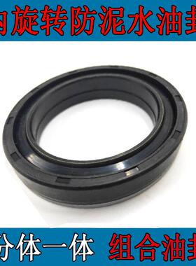 MC62*90*18防泥水油封 62X90X18 mc62.90.18防泥水内旋转组合油封