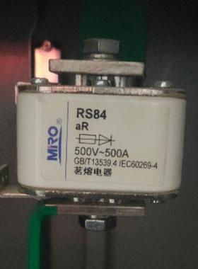 MRO茗熔快速熔断器RS84 CS5F 690V1000A800A630A 方管螺栓连接式