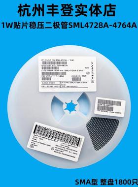 1W贴片稳压二极管SML4752A 4753 4754 4755 33V 36V 39V 43V SMA