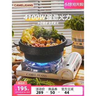 CAMELJEANS大火力卡式 炉4100W火锅炉家用野外炉具露营野餐卡磁