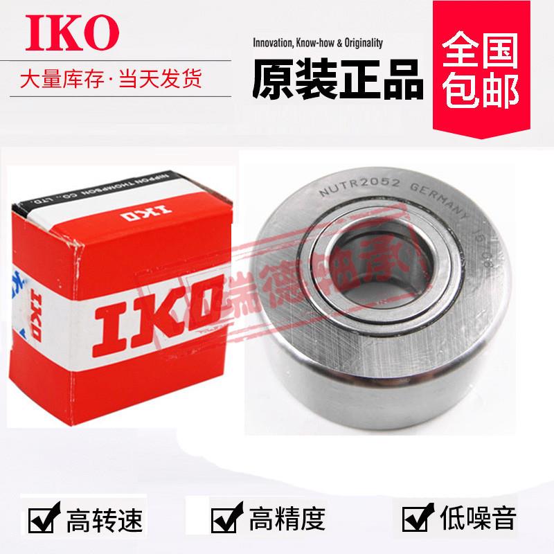 日本进口IKO滚针滚轮轴承NART20R VR VUUR非分离型滚子从动轴承