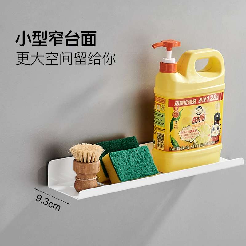 厨房调味调料品置物架壁挂免打孔墙上收纳油盐酱醋瓶小尺寸小王之