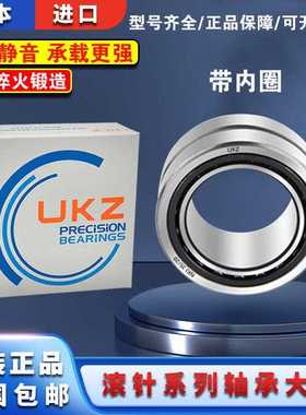 进口滚针轴承RNANA4908 4909 4910 4911 4912 4913 4914 4915/P4