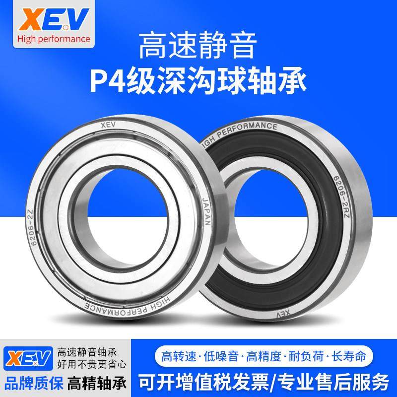 XEV加厚轴承63000 63001 63002 63003 63004 63005 -2RS RZ纺织机